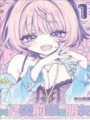 幻啃漫画《第七位证人》封面