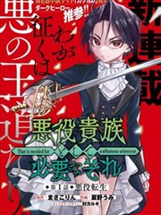 幻啃漫画《小满食堂》封面