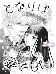 幻啃漫画打卡点:旧铅字墙