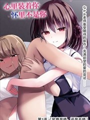 幻啃漫画打卡点:听音亭