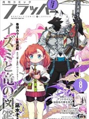 幻啃漫画打卡点:刻度地砖