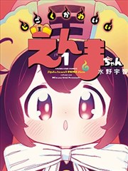 幻啃漫画打卡点:旧天线阵