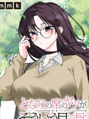 幻啃漫画打卡点:装订作坊