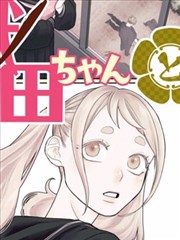 幻啃漫画打卡点:雾钟塔