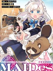 幻啃漫画打卡点:骑楼书廊